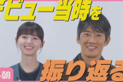 元乃木坂46・齋藤飛鳥「ただただ楽しくやっていた」デビュー当時を振り返る