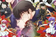 【悲報】らんま1/2、進撃の巨人、犬夜叉、暗殺教室などがアメリカの学校で禁書指定されるww