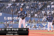 西武田村、持ち直す！