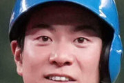 【朗報】日本ハム、巨人松本剛の人的補償の検討へWWWWWWWWWWWWWWWWWWWWWWWWWWWWWWWWWWWWWWWWWW