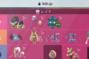 【ポケモンGO】ボーマンダが☆3レイドで出現中！今やっとくべきレイドは？