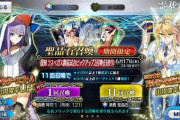 【FGO・衝撃画像】ラムダを宝具レベル５にした結果…←ヤバすぎる事態なんじゃがwwwwwwwwww