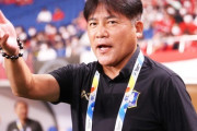 手倉森誠監督、タイで退任…来季4年ぶりＪリーグ復帰の可能性も （関連まとめ）