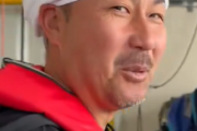 DeNA広報の牛田成樹さん、漁師さん風の恰好が似合いすぎると話題に　親御さんは徳島の元シラス漁師だった！