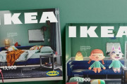 【朗報】IKEA、2021年カタログを『あつまれ どうぶつの森』バージョンに