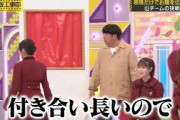 付き合いの長さで全的中させる、与田祐希・梅澤美波ら3期生の皆さん｜乃木坂46 山下美月 久保史緒里 岩本蓮加 向井葉月