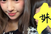相馬優芽がバッサリと髪の毛カットwwww
