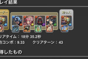 【パズドラ】シーウルフ感動するくらい強いけどノーチラスってこれよりヤバイわけ？