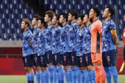 【U-24日本代表】日本サッカー「53年ぶり銅メダル」へ　メキシコ撃破のカギ握る選手と秘策
