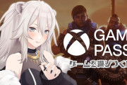 【XboxGamePass】ぼっさんさすがの安定感だな