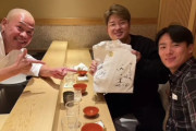 ドジャース・山本由伸と渦中の村上宗隆が会食　米メディア騒然 「村上と大谷翔平が同じ打線に並ぶ姿を想像してみてほしい」