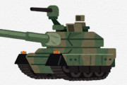 【急募】戦車の倒し方