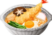 【画像】このタイプのインスタント麺が流行らない理由