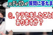 ネットの人「マスコミは嘘を広めて世論を操作している！」マスコミ勤め僕「う～ん……」