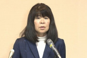 検察トップが初めて女性に！次期検事総長に畝本直美(61歳) 東京高検検事長を起用する人事を閣議決定