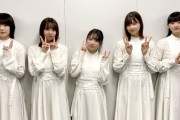 櫻坂46森田ひかるの髪型が可愛い！今夜放送『プレミアMelodiX』オフショットが公開！
