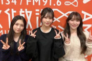 【櫻坂46】爆発！？谷口愛季、コンビニで大やらかし