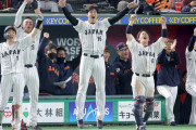 韓国、MLBにブチギレ「アメリカは日本代表が怖くて組み合わせを変えて逃げた」【WBC準決勝変更事件】
