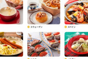 【画像】ヨーロッパ、アメリカ、アジア、アフリカ←この中から料理を1つだけ選べるならどこにする？