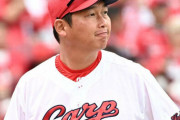 広島カープさん、去年のチュニドラを彷彿とさせる姿になる