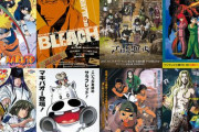 【朗報】アニメ制作会社「スタジオぴえろ」が公式YouTubeチャンネル開設！　「NARUTO」「幽遊白書」「マキバオー」「ブリーチ」等のジャンプアニメ多数に「おそ松くん」等も続々公開