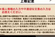 【ドラクエウォーク】軌跡のつるぎが地味に一番面白そうだな