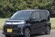 彼女から軽自動車やめてほしいって言われたんやが・・・