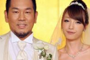 【pickup】【悲報】ユッキーナとフジモンの離婚原因、フジモンからの恐怖のモラハラだった