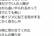 【悲報？】AKB48の元公式お兄ちゃん、松本人志を擁護…