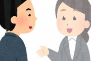 【近未来】京セラさん、アクリル板に会話を表示するシステムを発表！！！