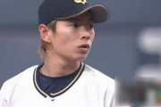 【悲報】オンラインカジノ、プロ野球・オリックス以外の球団選手も利用ｗｗｗｗｗｗｗｗｗｗ