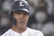 【速報】西武・平沼翔太、9回1アウトから滝中のノーノーを阻止する