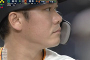 坂本勇人　5打数0安打2併殺