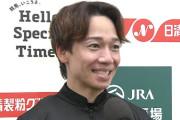 【NHKマイルC】パンジャタワー松山4年ぶりのJRA・GI制覇「もう最高です」