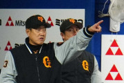 巨人・原監督「あなたの思った通りにはいかないよ」
