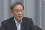 菅官房長官｢緊急事態宣言出すレベルじゃない｣