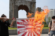 【火病】韓国紙「今回は独立門で "旭日旗火刑" ... 独島歪曲をやめろ」