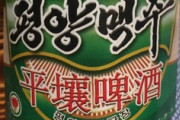【南北朝鮮友好】10年ぶりの南北「物々交換」に韓国ネットは不満？韓国からは砂糖、北朝鮮からは酒