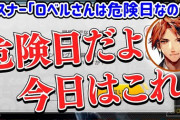 夕刻ロベルくんが3Dモデルの新画像を公開、クオリティ高いわ【ホロライブ】