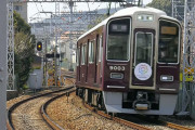 【謎】関西私鉄「京阪、京成、阪急、阪神、神鉄」←コイツら