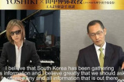 韓国人「山中教授がネット右翼に攻撃されないか心配だ‥」ノーベル賞受賞者「韓国に頭を下げてでも情報を得よう」　韓国の反応