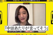 乃木坂工事中から緊急募集ｷﾀ━(ﾟ∀ﾟ)━!こんなん絶対おもろいやつやんｗｗｗ【乃木坂46】