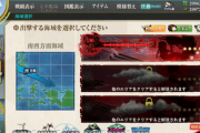 【艦これ】最初から初めてどのくらいの期間でイベントの全甲作戦攻略できるかしてみたいって思う