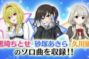 【デレマス】 久川凪「とうとうナギノシスなラップが世間を席巻する時が来たようですね」