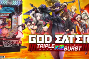 サンセイ「eゴッドイータートリプルバースト」が完売した模様