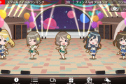【スクスタ】じゃあランキング上位9人でラブライブ！したらどうなるんだよ
