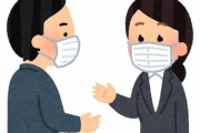 茂木健一郎氏「マスク真理教もうそろそろいいよね。あほらしい。自分の頭で考えろと言いたい」