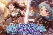 【アイマスセルラン】1位ポケポケ3位学マス10位雀魂14位ゼンゼロ位35位スタレ76位原神109位ブルアカ122位アズレン162位デレステ536位シャニマス583位D4DJ647位シャニソン662位ミリシタ