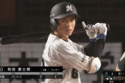 ロッテ和田康士朗(22) 46試合 7打数2安打 13盗塁←は？