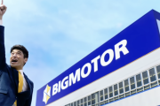 【悲報】ビッグモーター、不正を告発されてガチで終わる